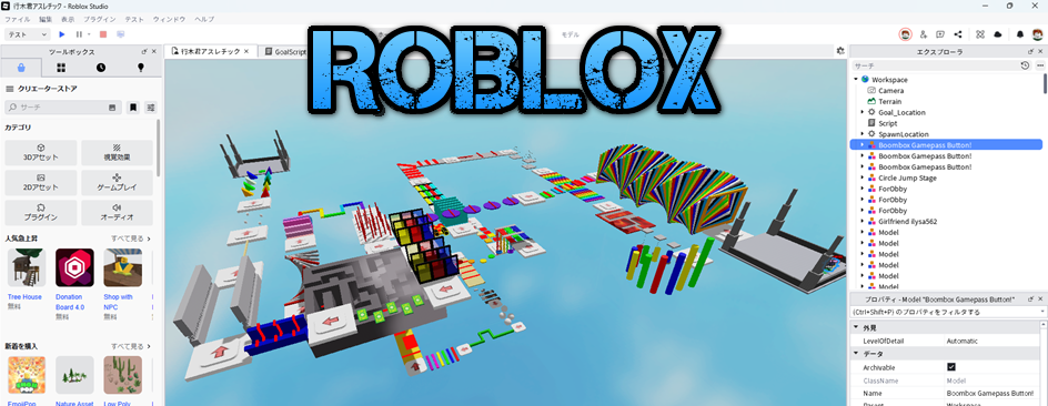 robrox